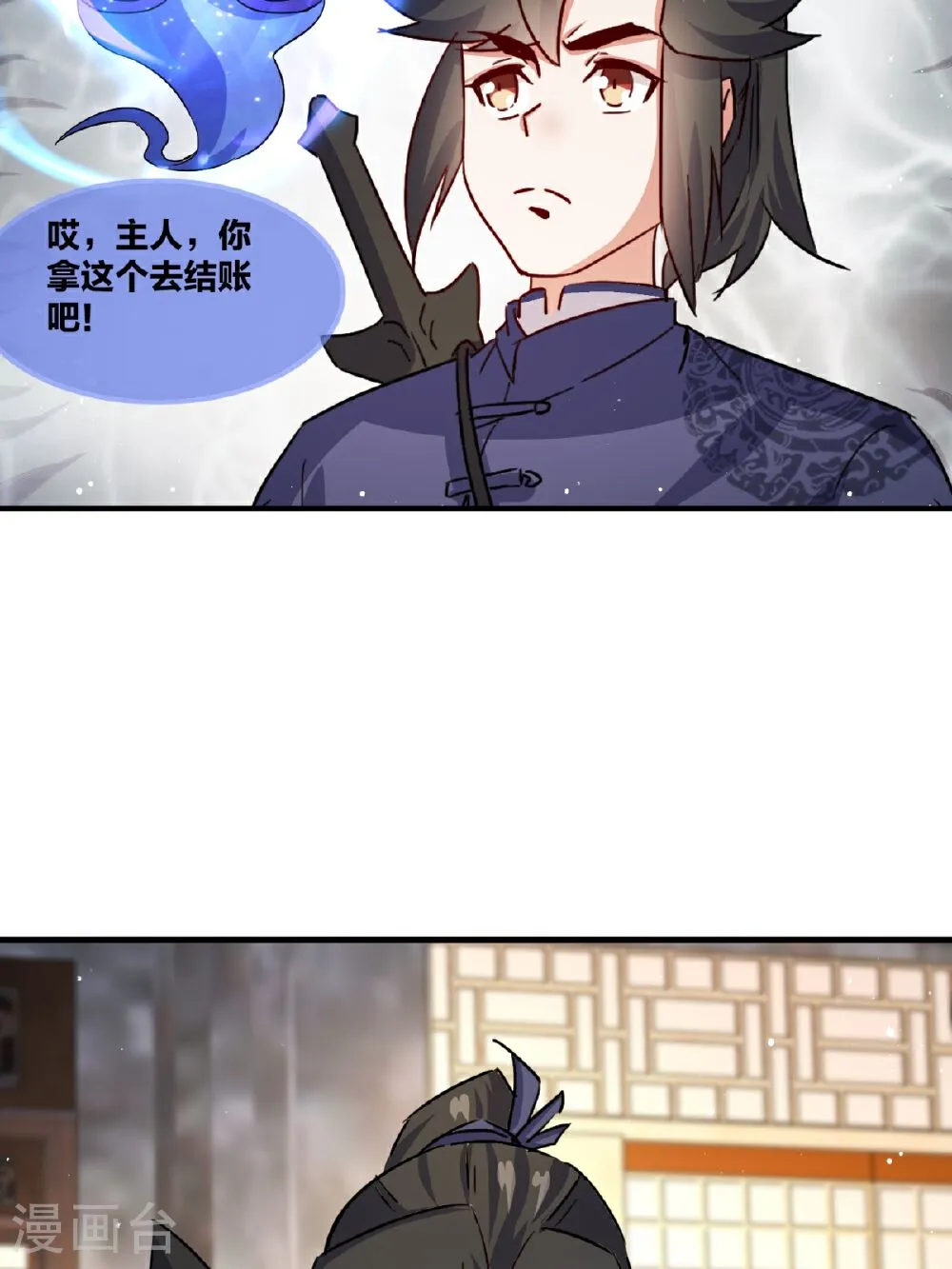 第55页
