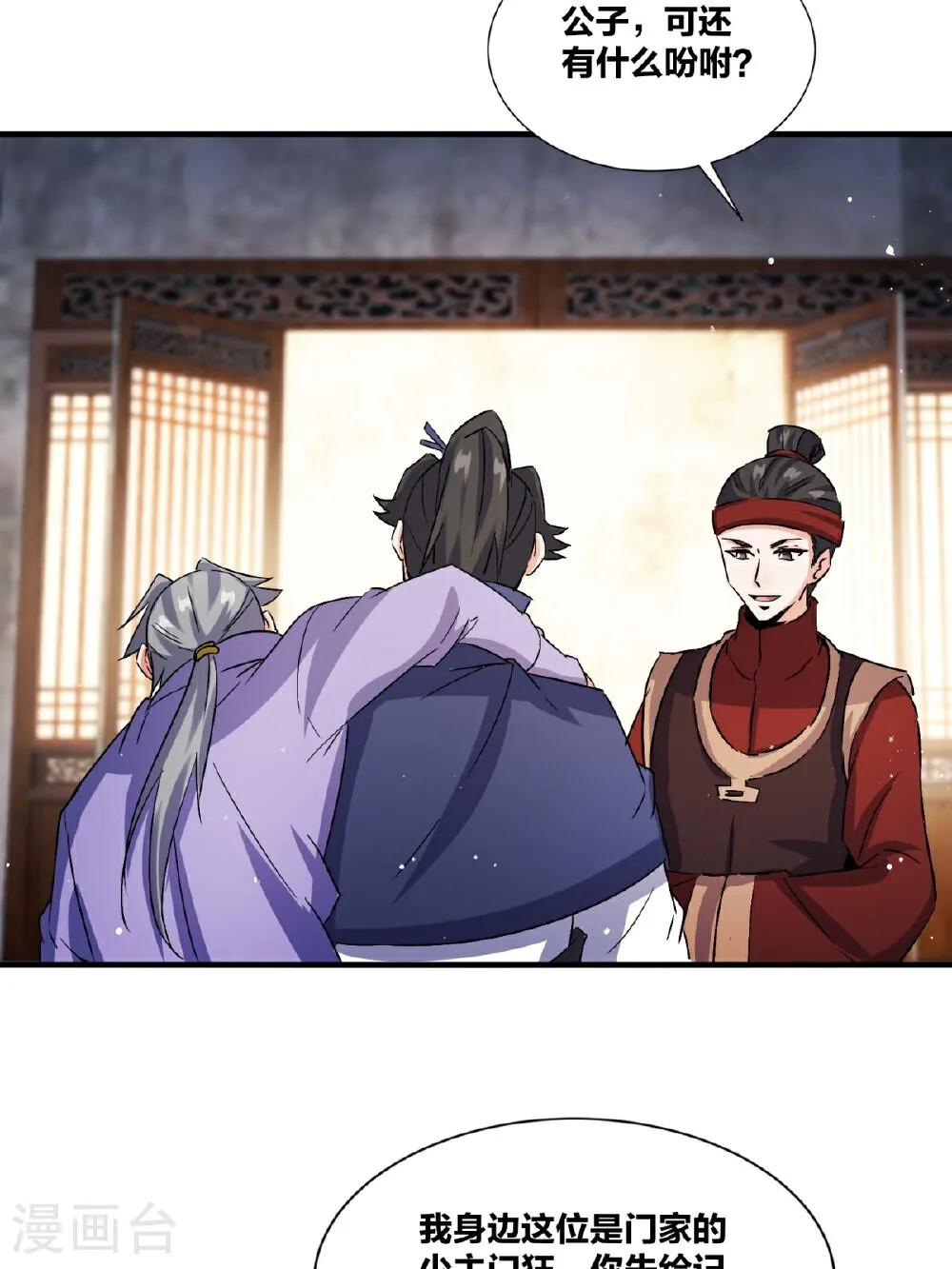第49页