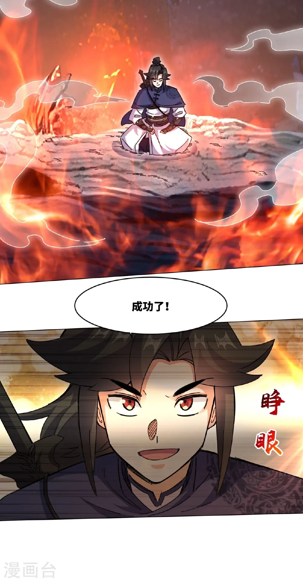 第53页