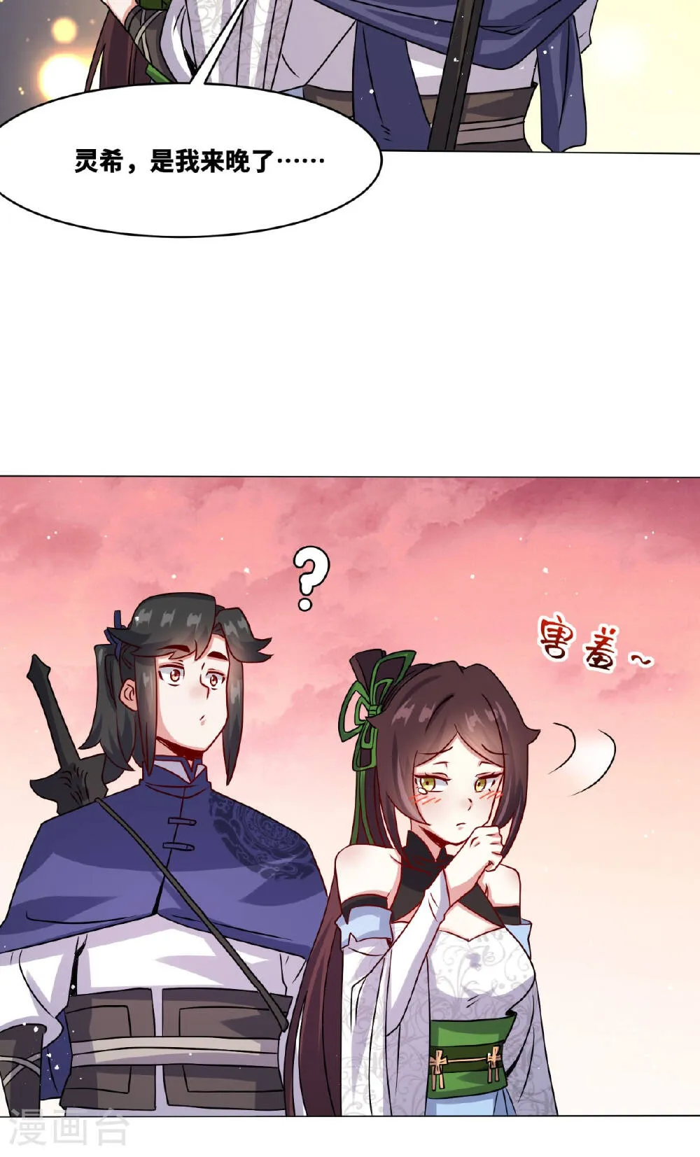 第58页