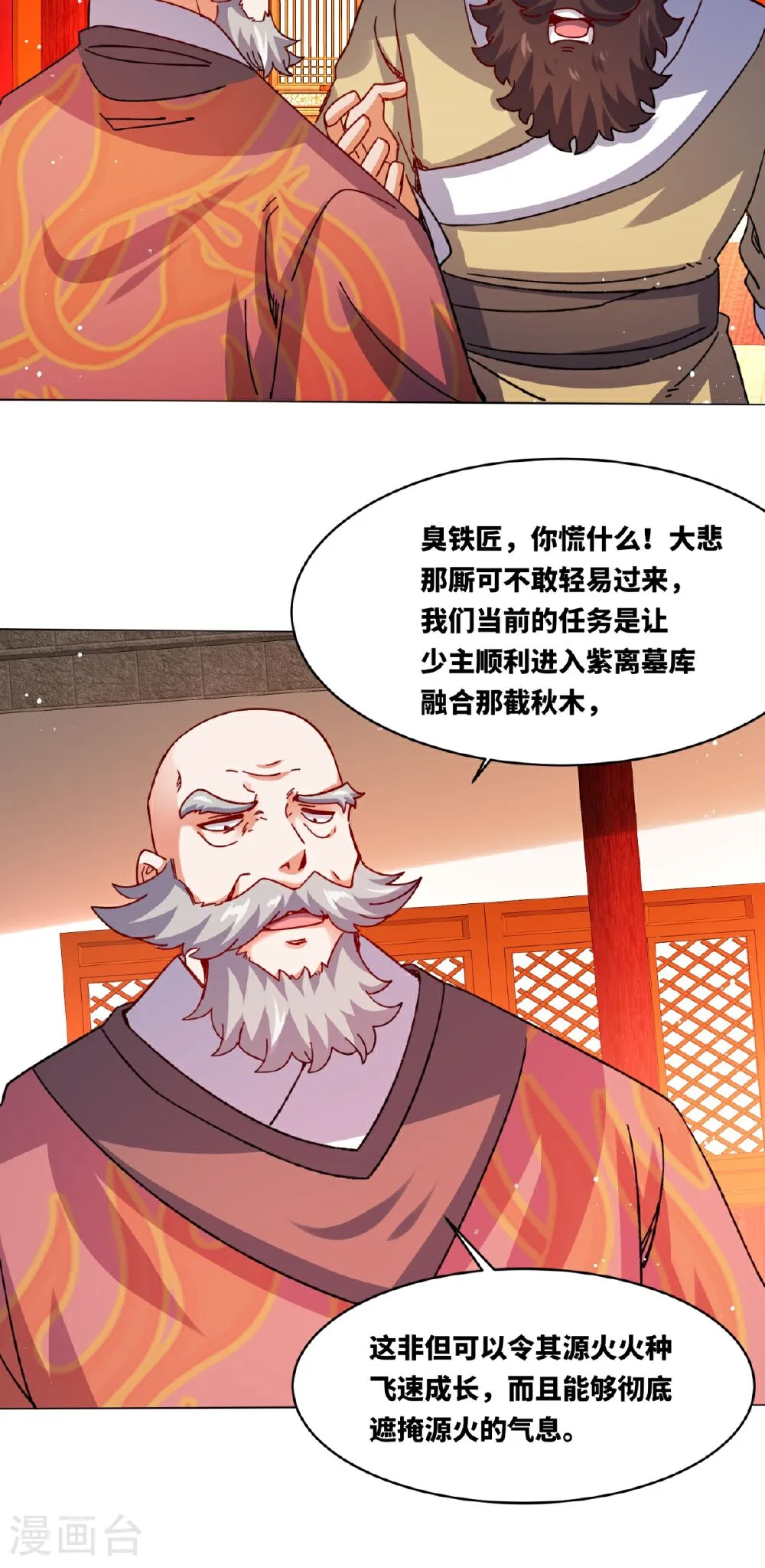 第46页