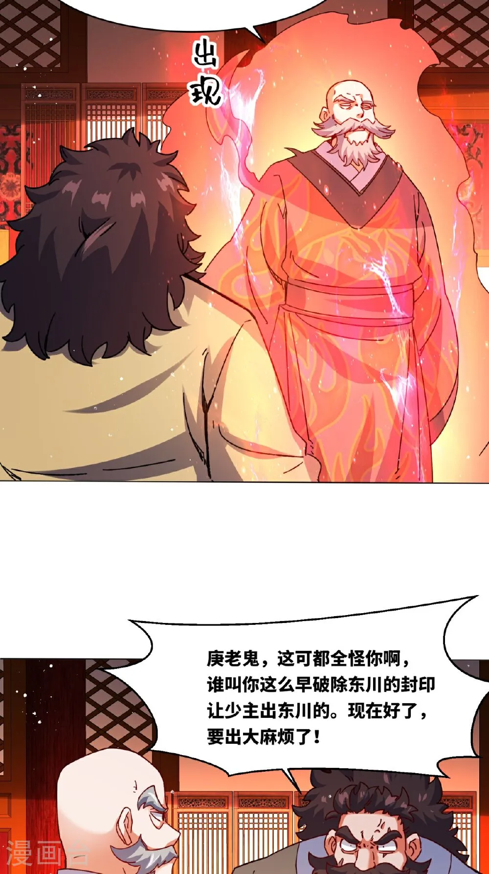 第45页