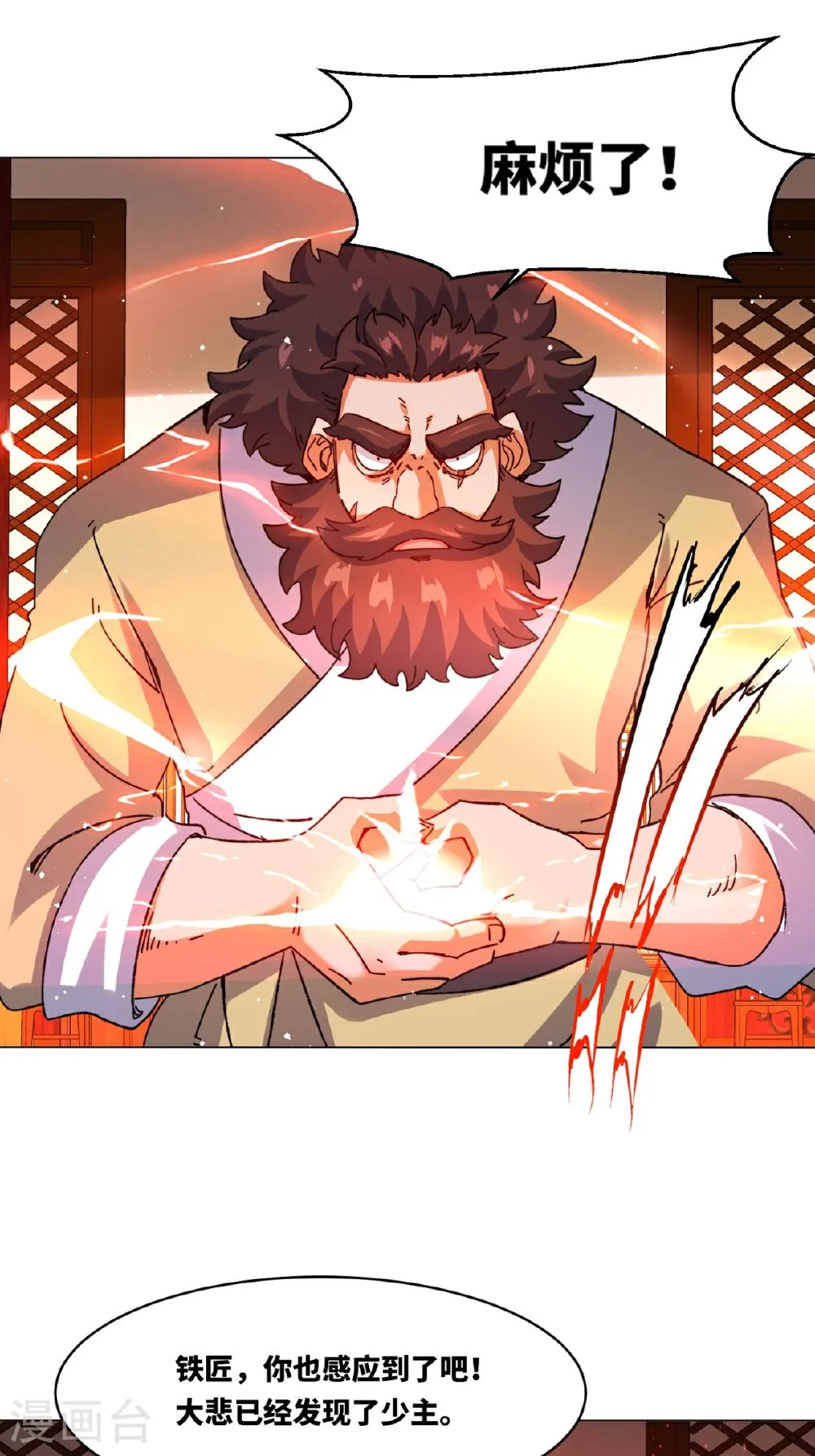 第44页