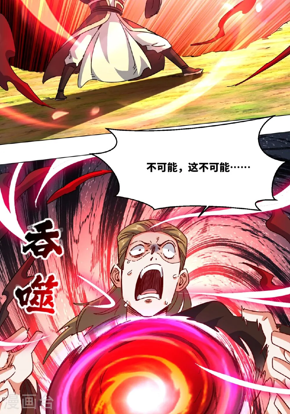 第36页