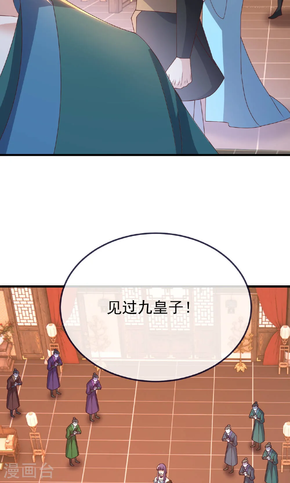 第69页