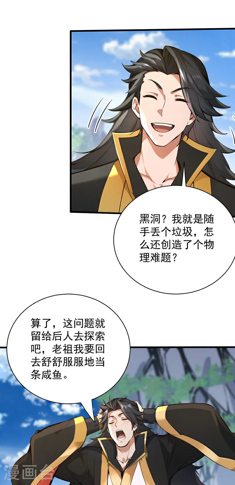 第40页