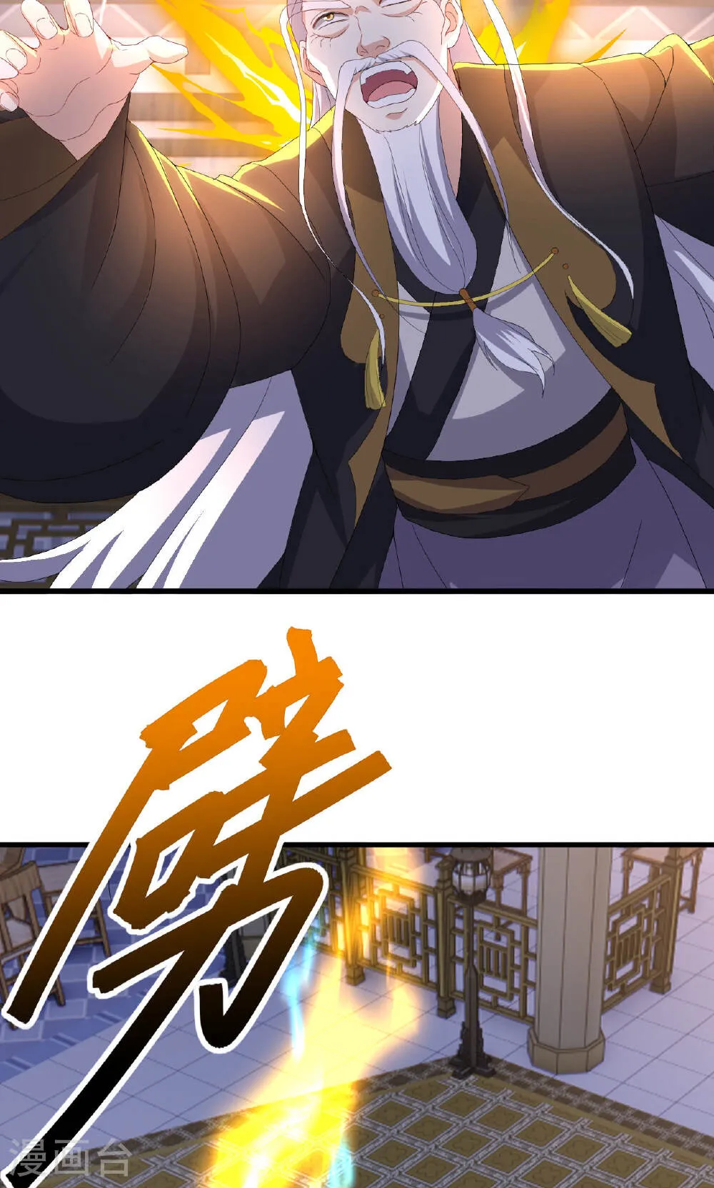 第73页