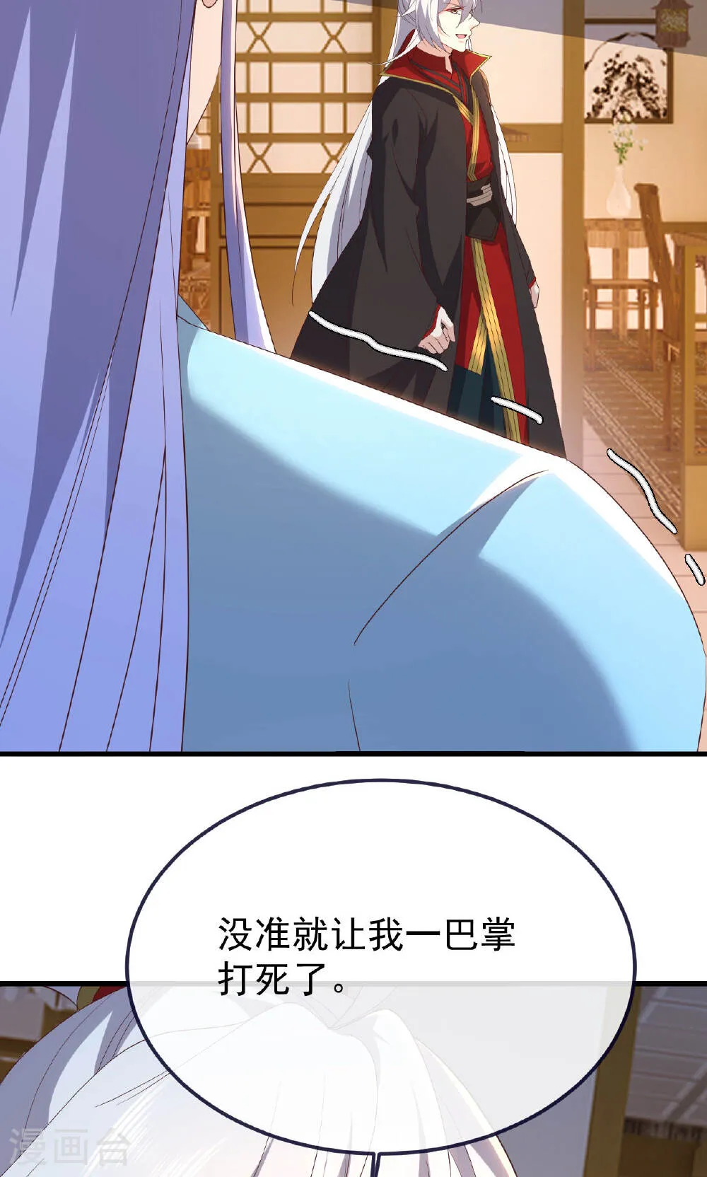 第59页