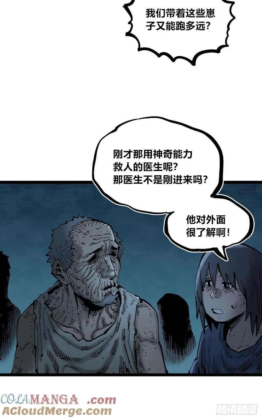 第57页