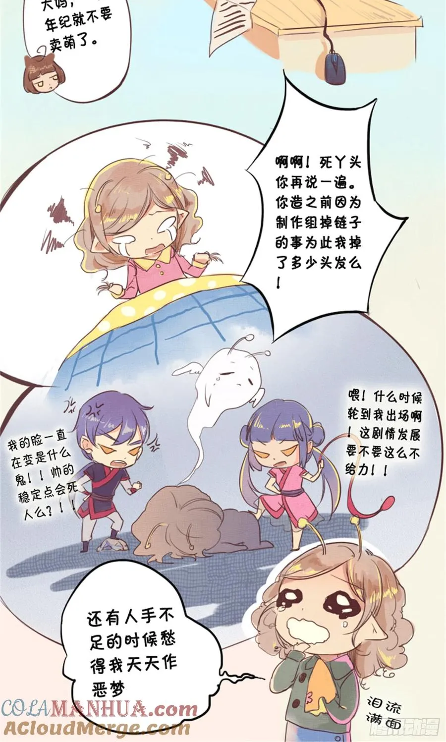 第19页