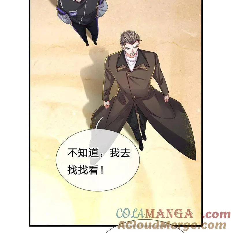第76页