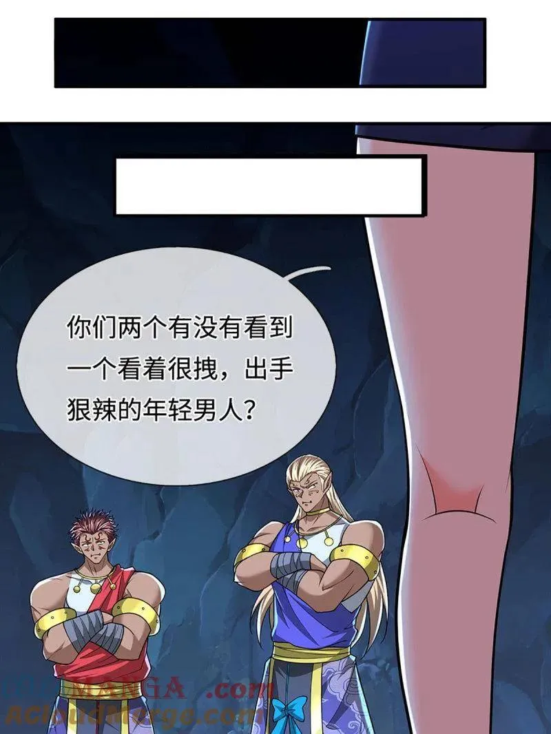 第82页