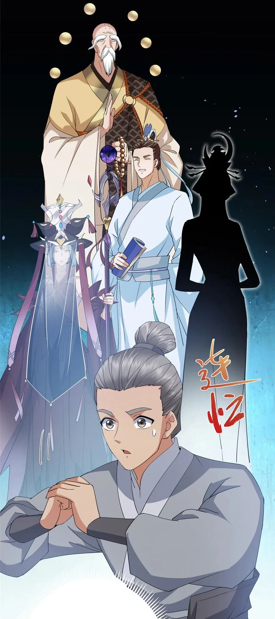 第17页