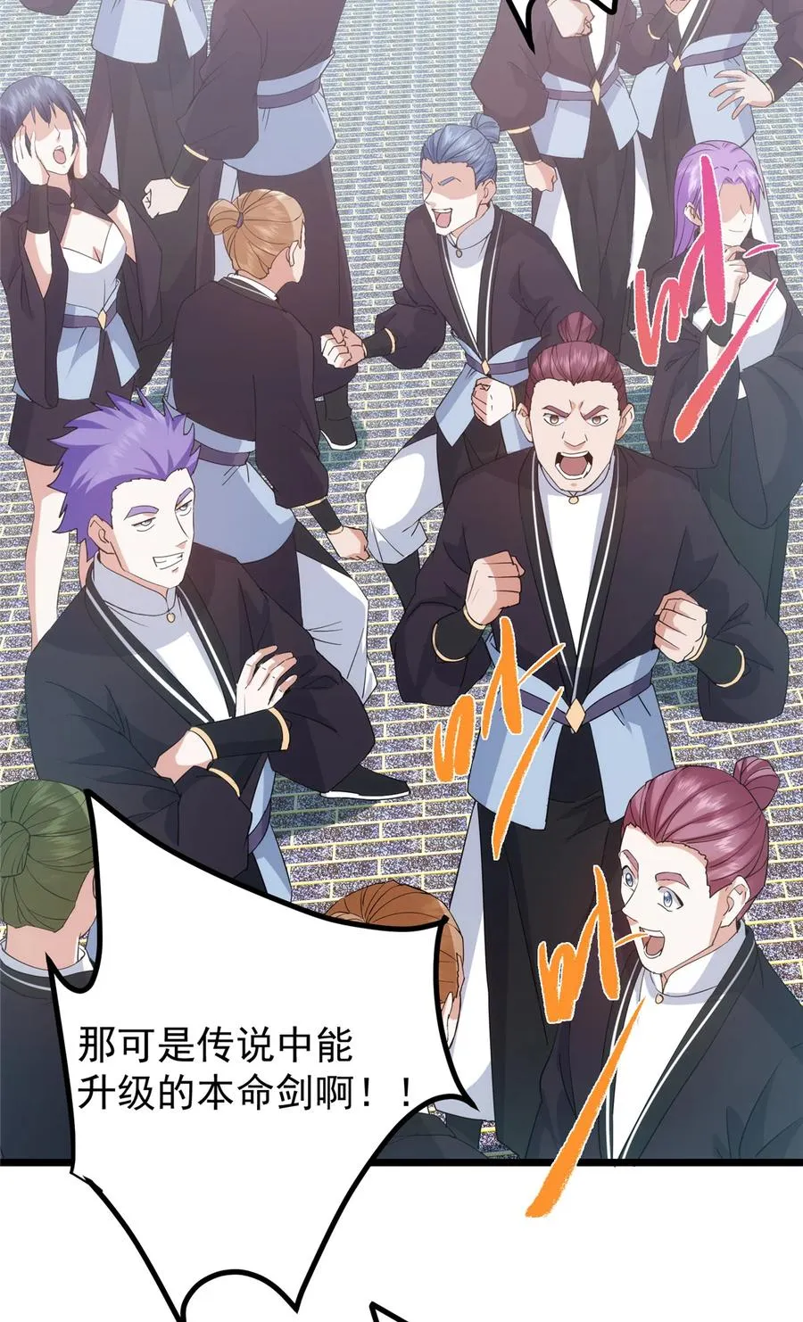 第65页