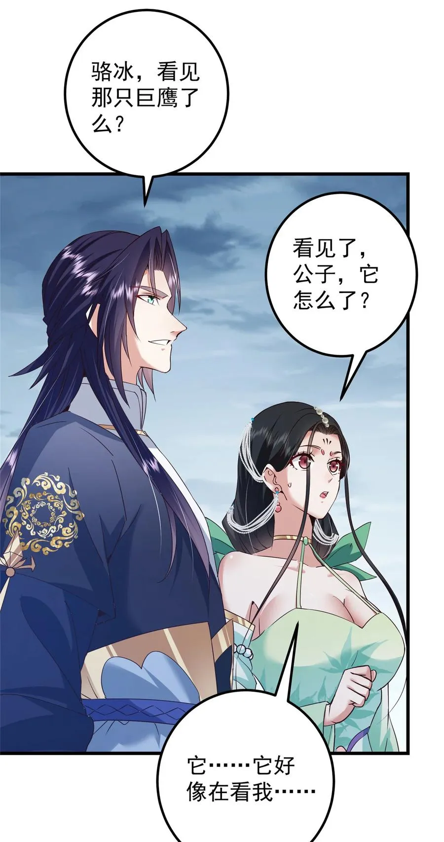 第59页