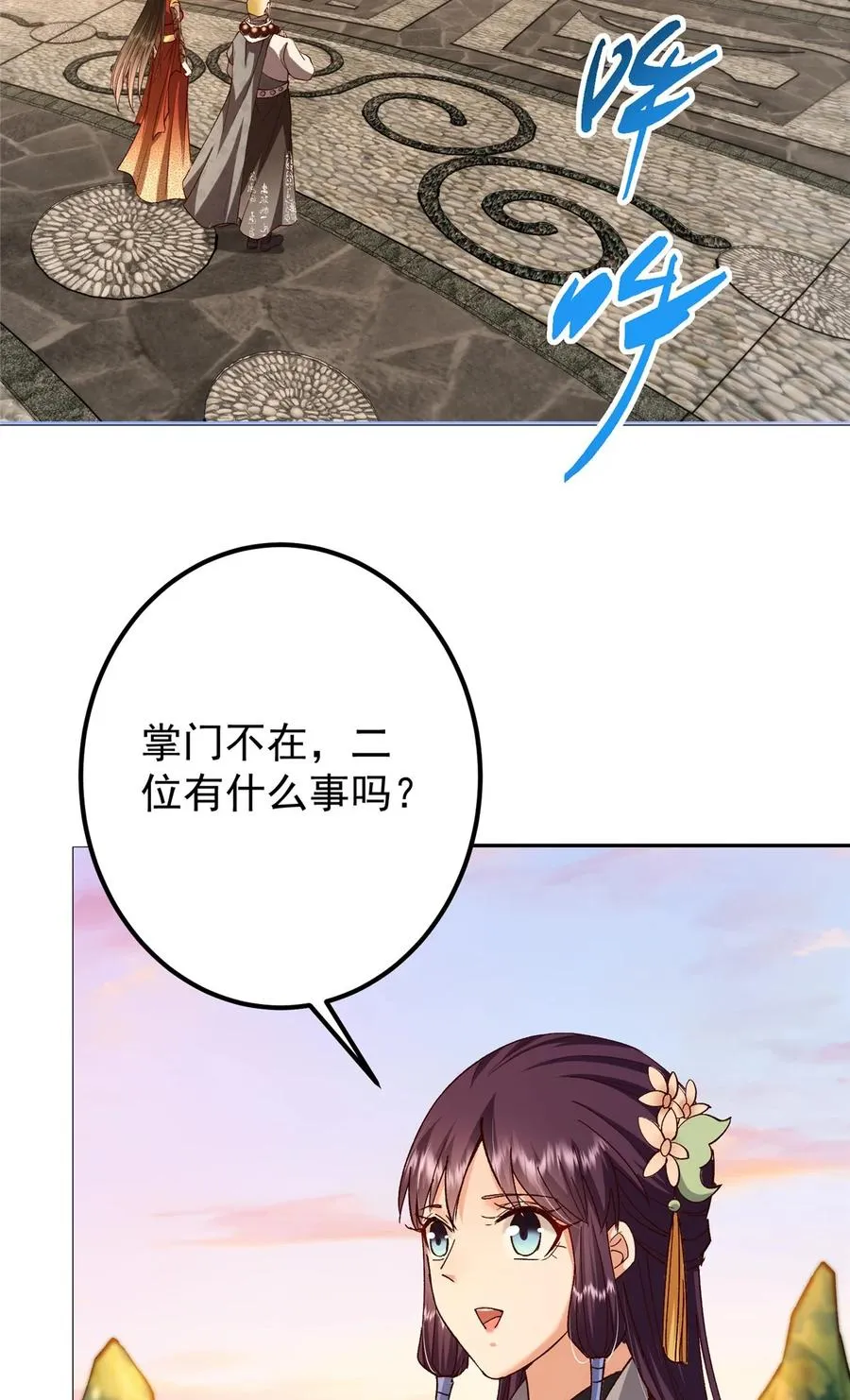 第63页
