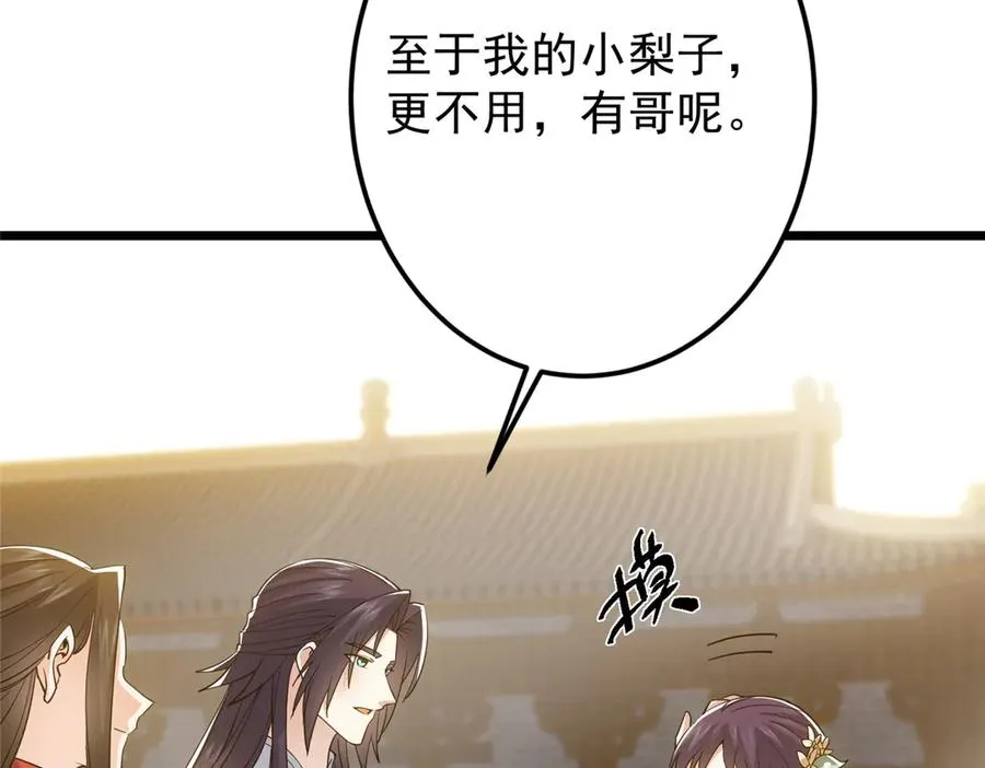 第194页