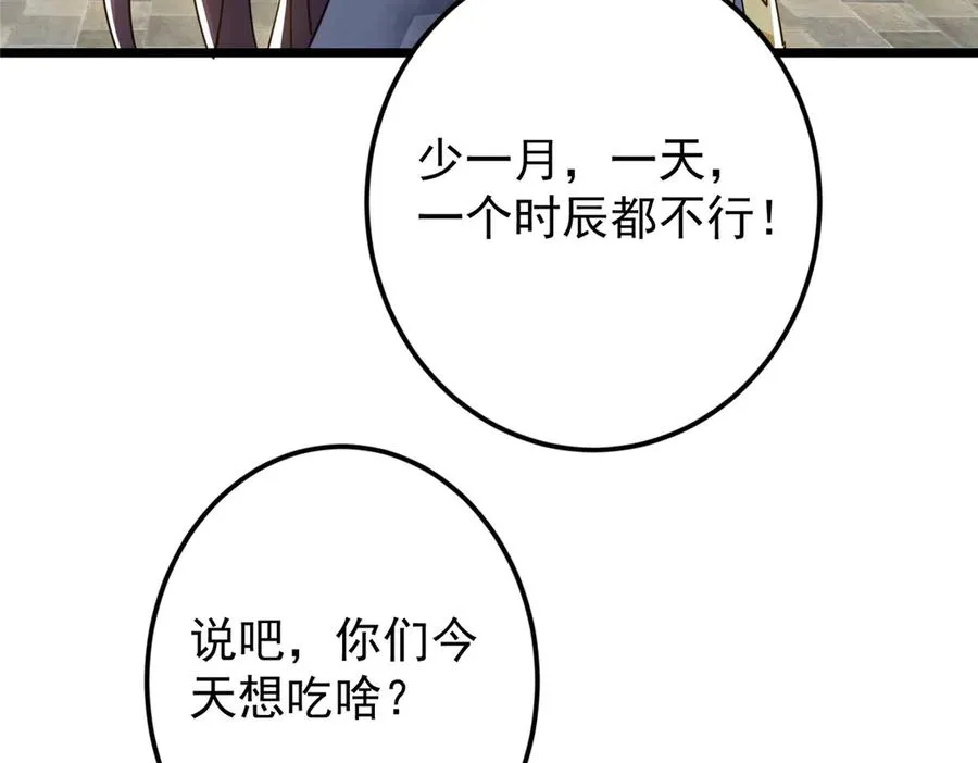 第200页