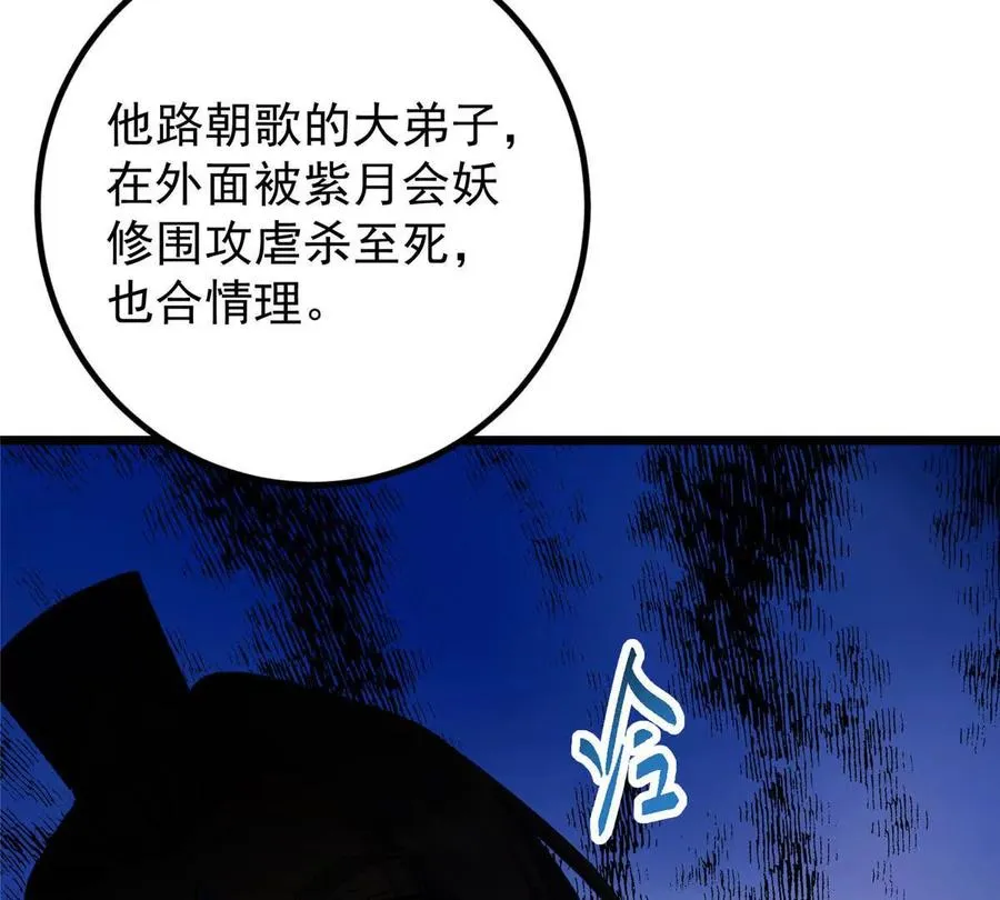 第187页