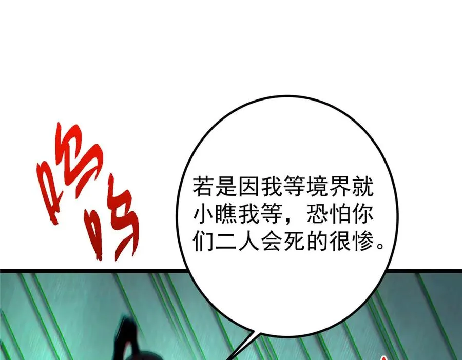 第220页