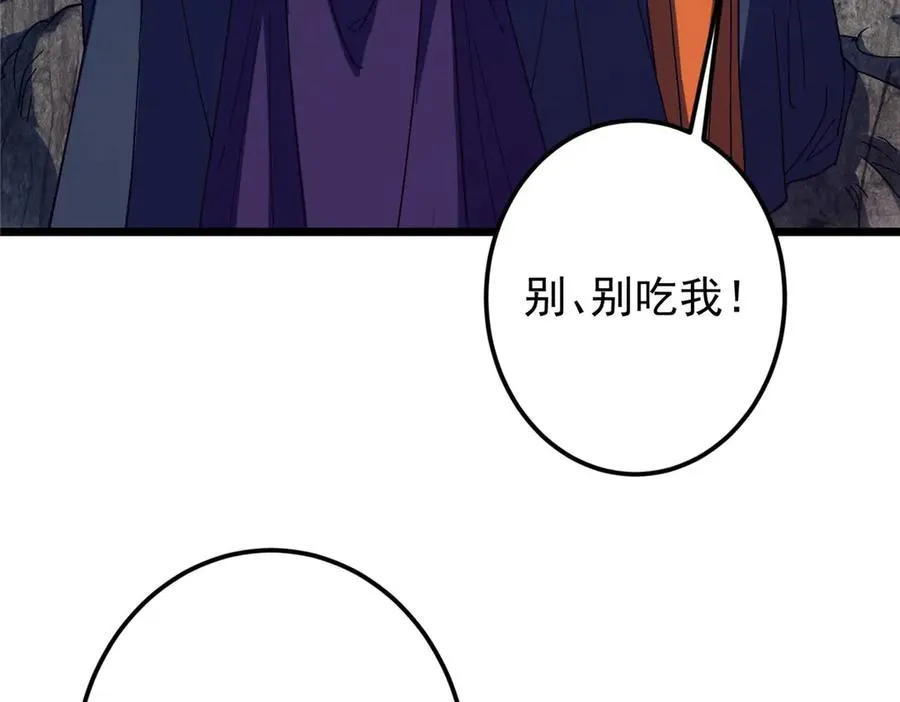 第226页
