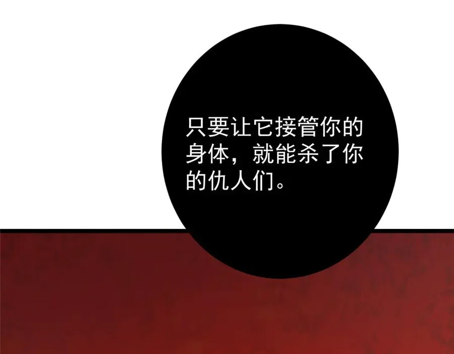 第238页