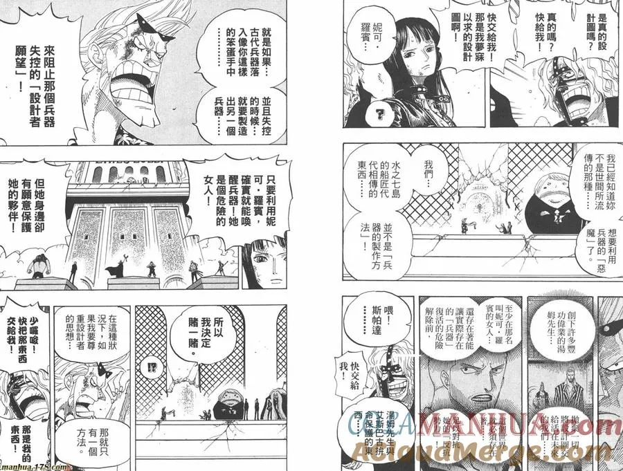 第109页