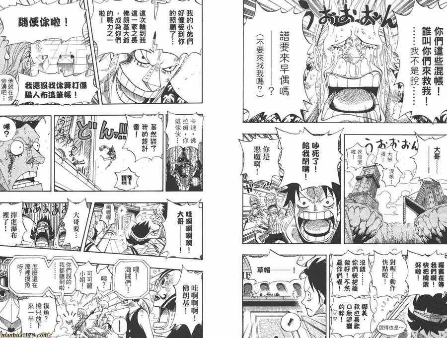 第111页