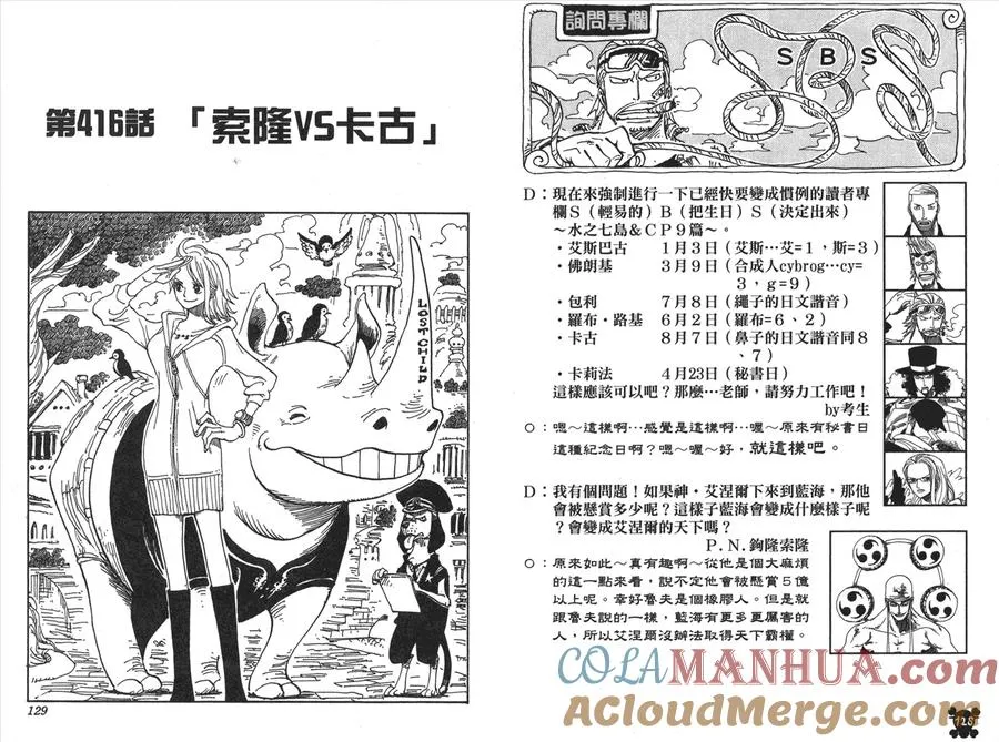 第65页