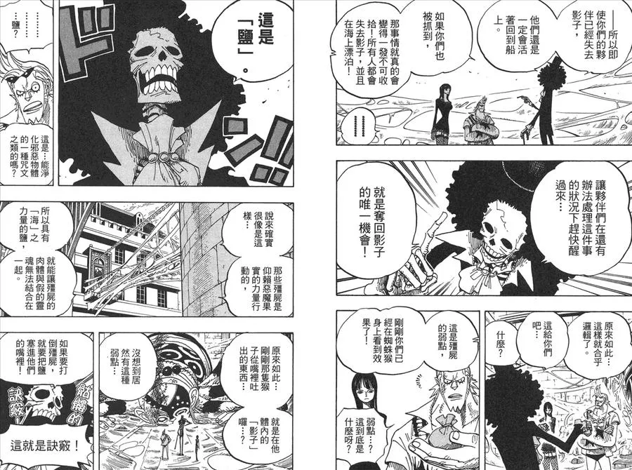 第66页