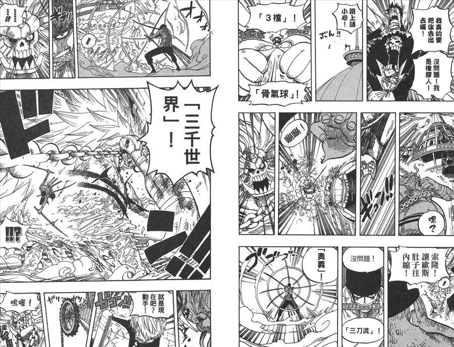 第102页