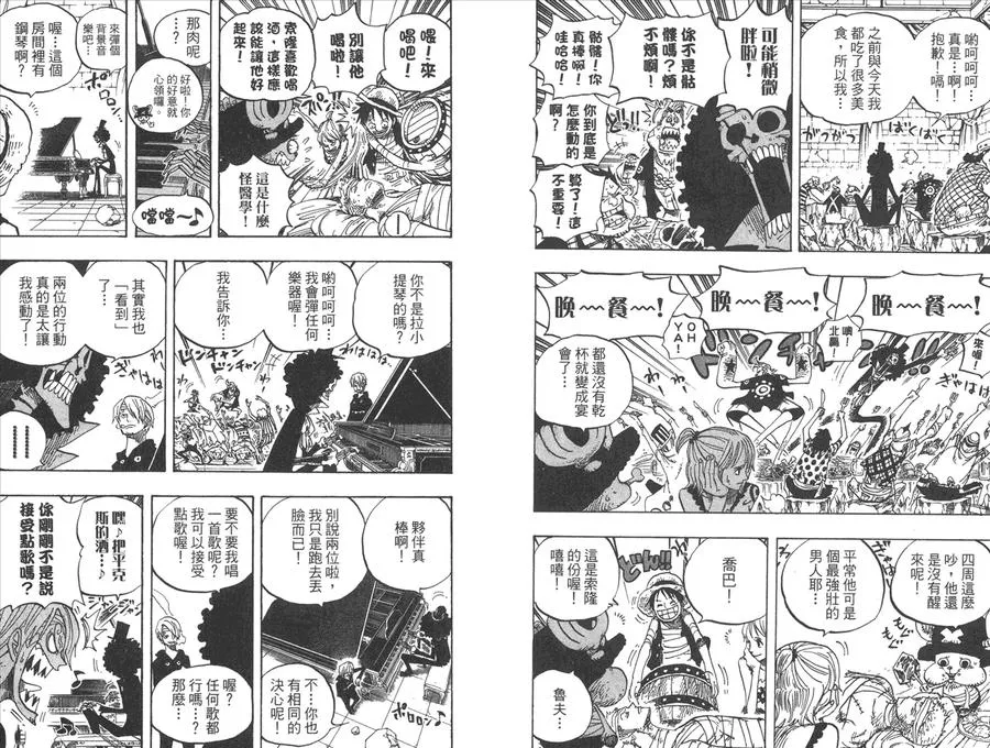 第50页