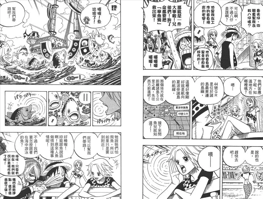 第99页