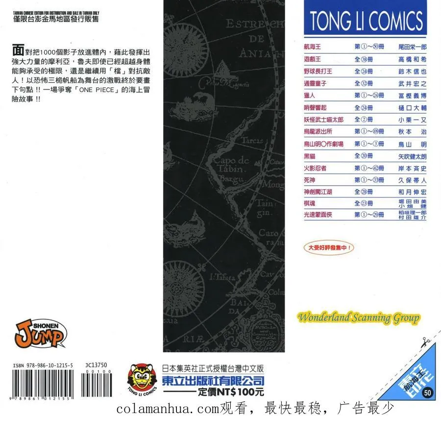 第107页