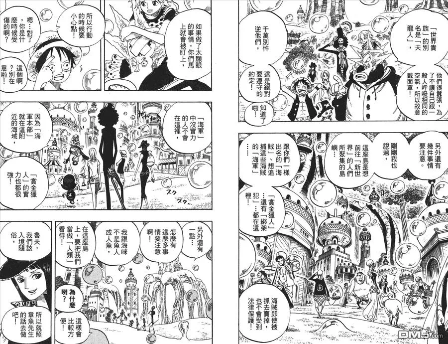 第56页