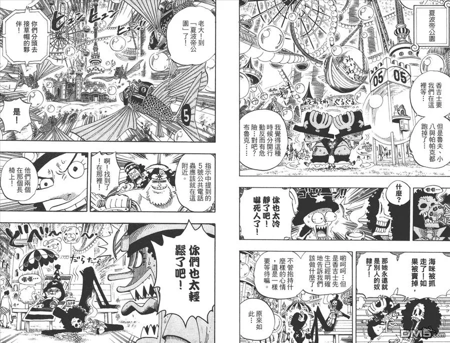 第86页