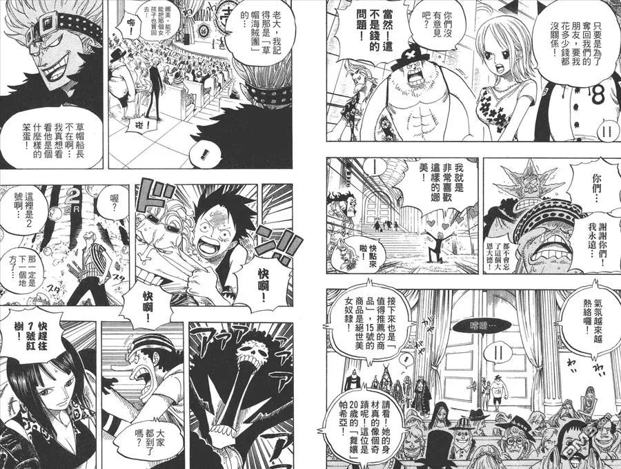 第102页