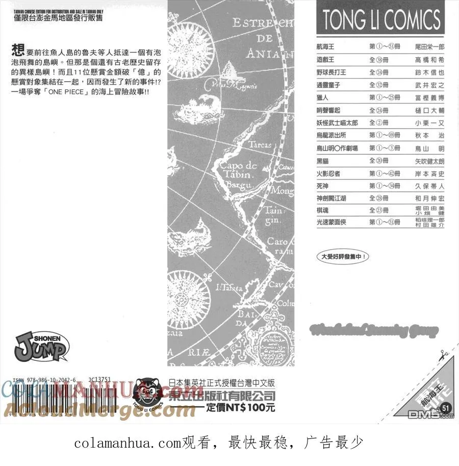第117页