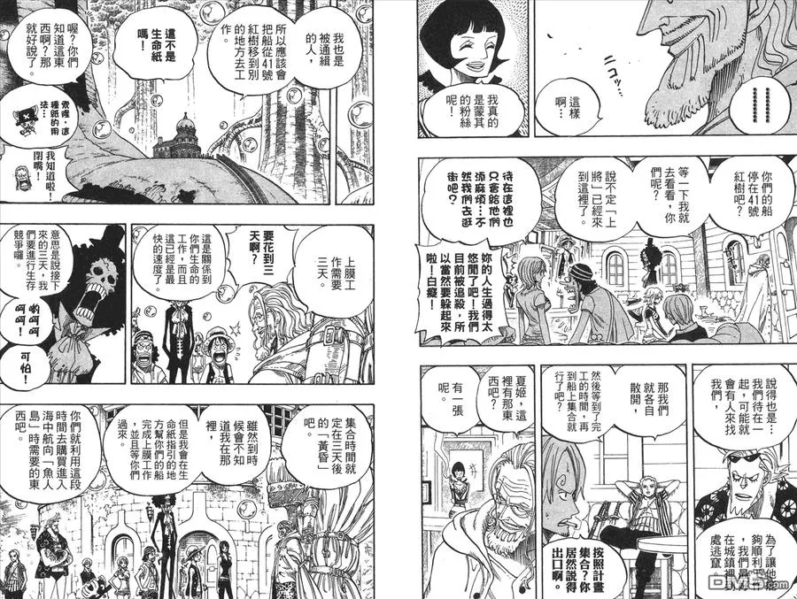 第50页