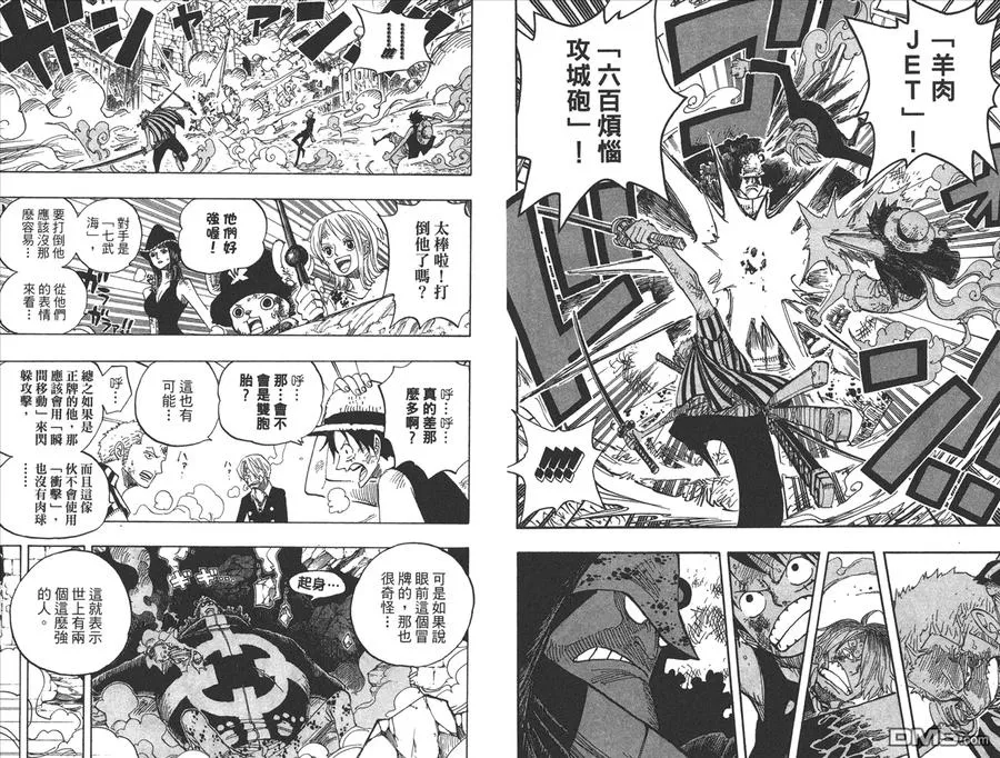 第67页