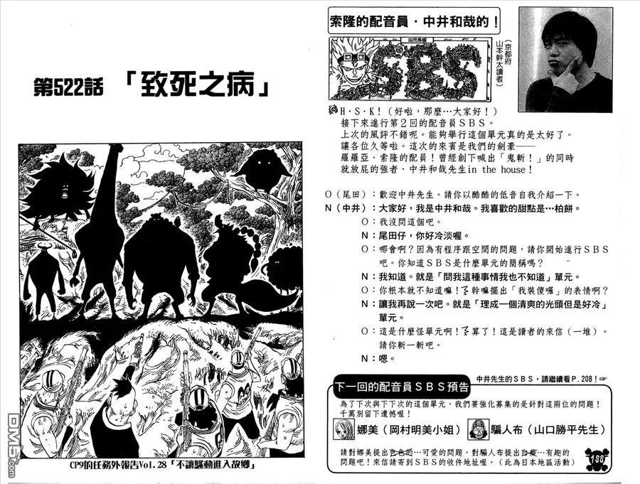 第95页