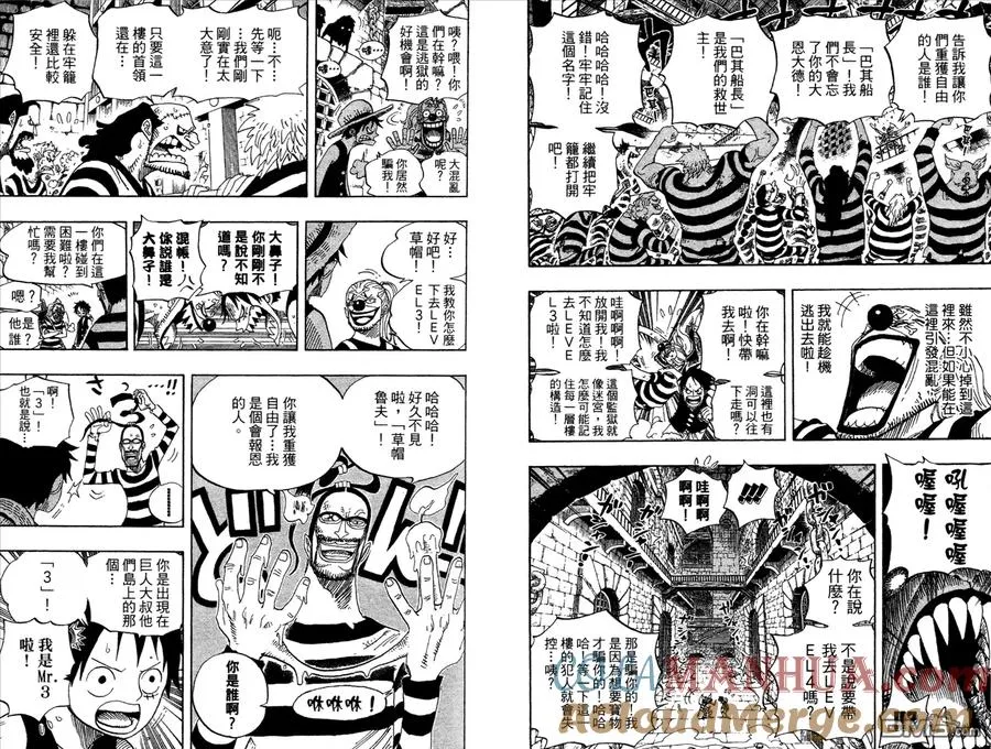 第61页