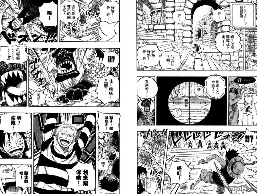 第91页