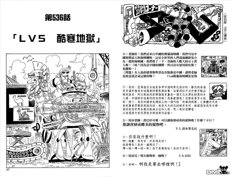 第34页