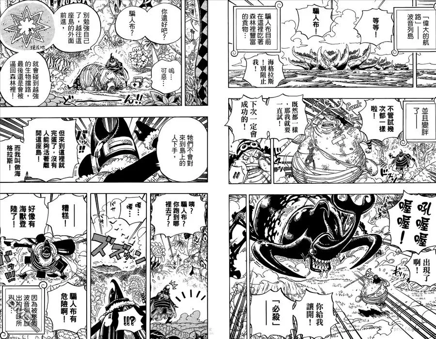 第70页