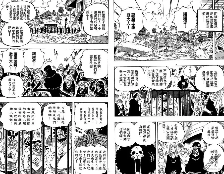 第82页