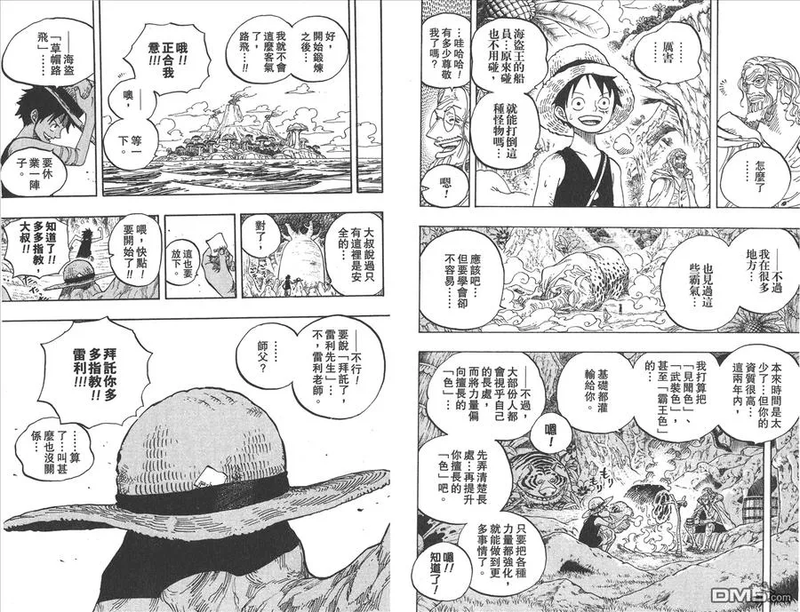 第36页