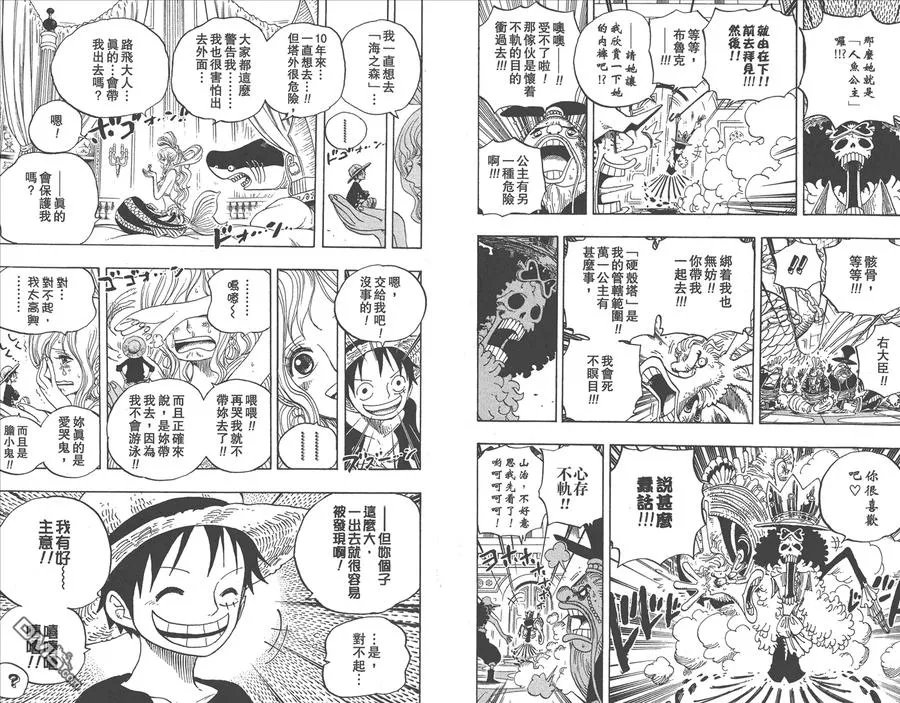 第106页