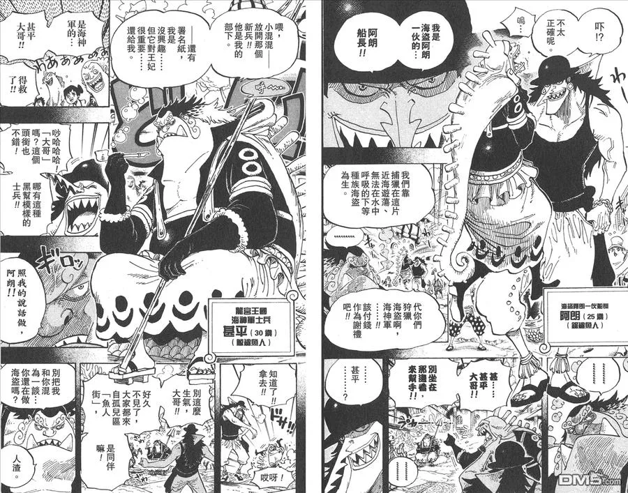 第66页