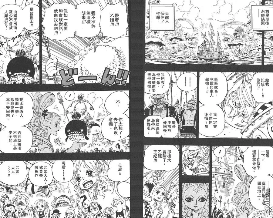 第106页